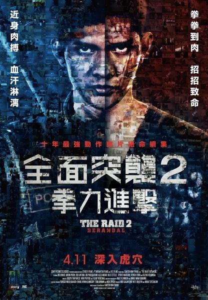 台湾身份证游戏注册大全